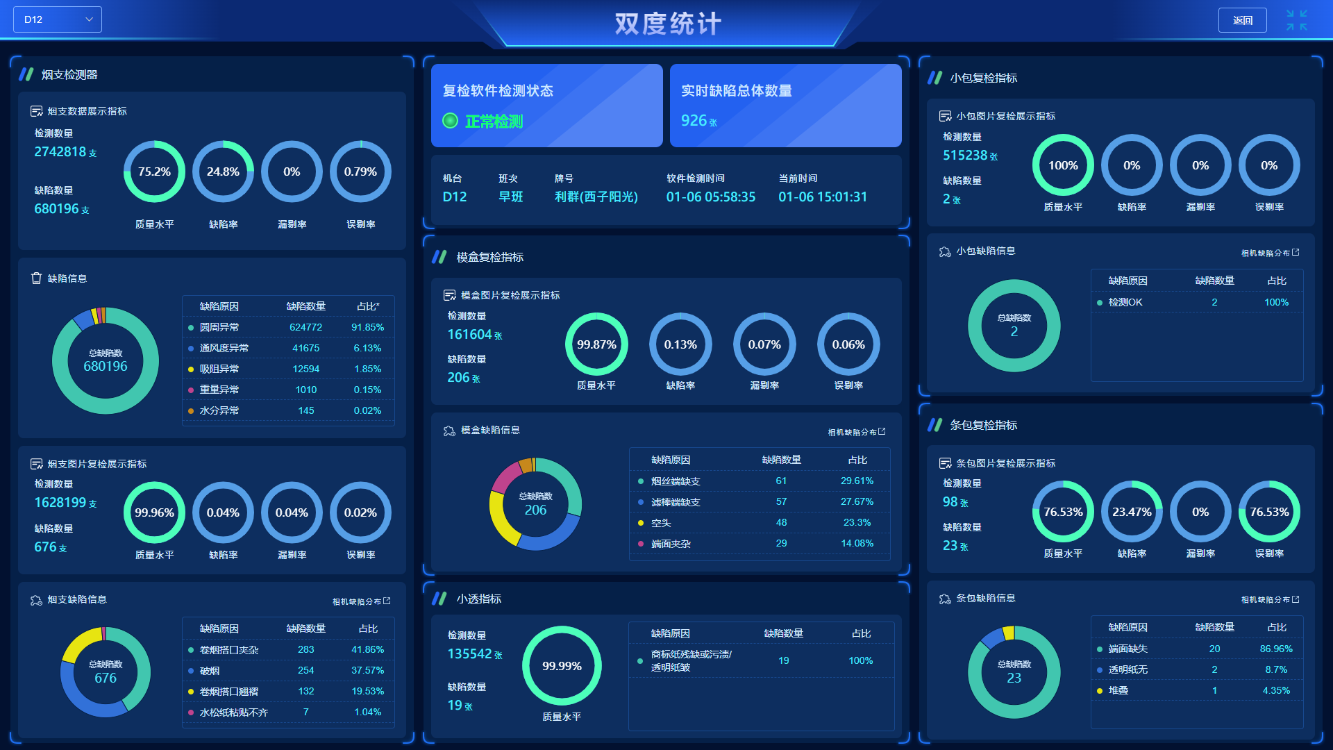 1765952142930515.png 圖片2.png